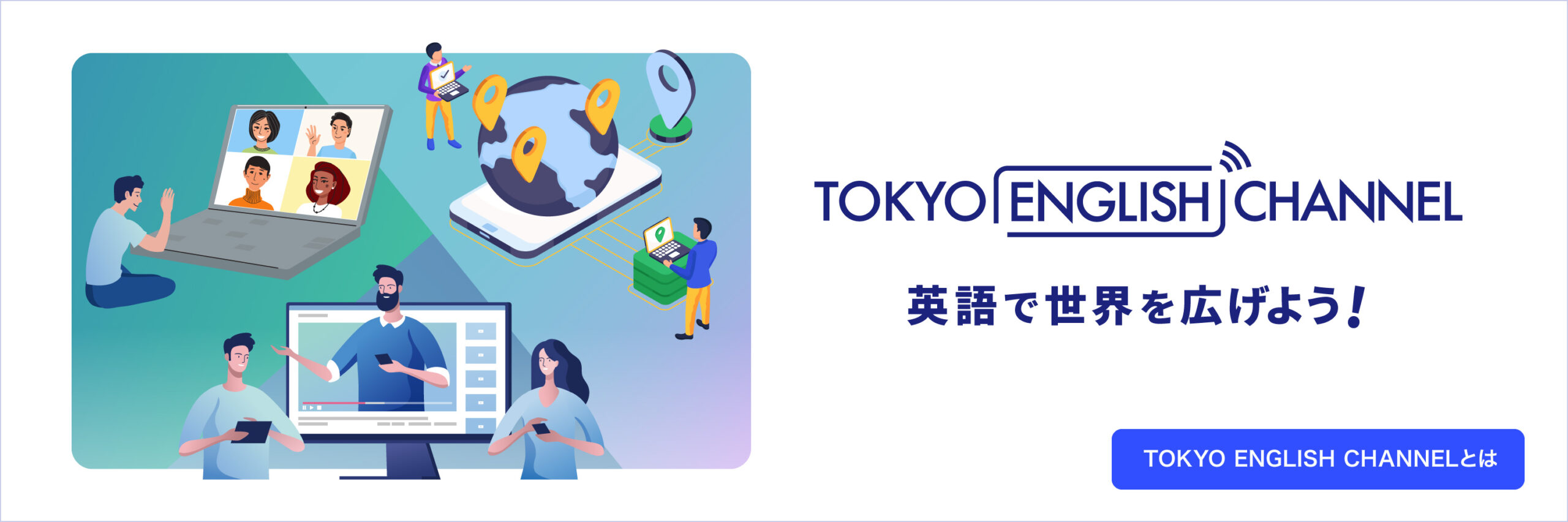 Tokyo English Channel